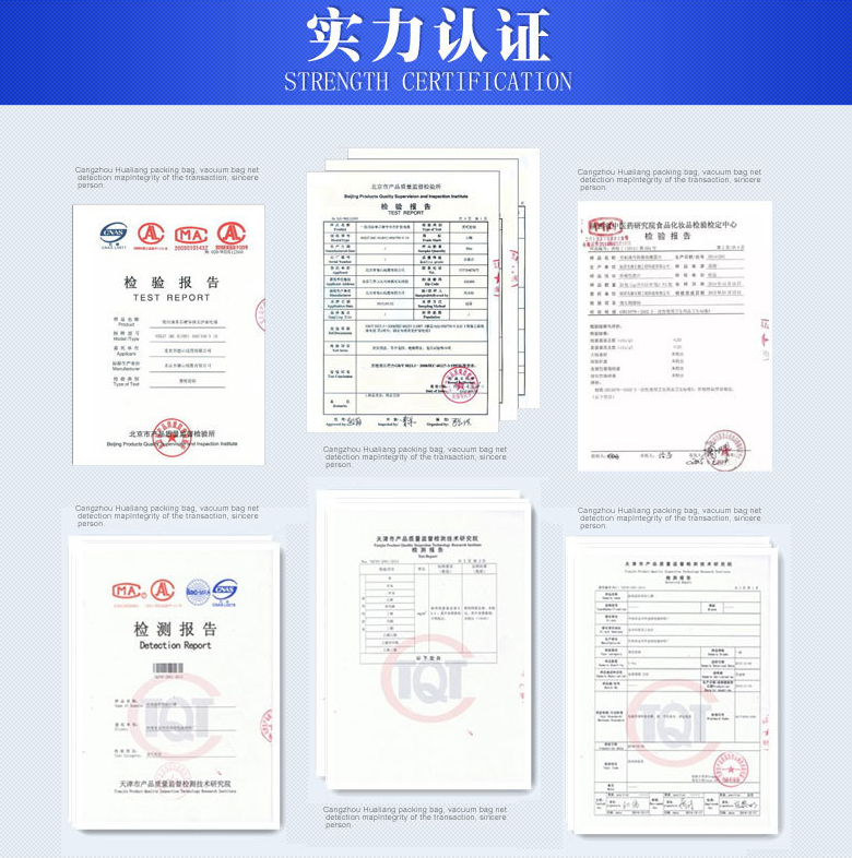 米磚包裝袋,真空包裝袋，包裝袋廠家定制