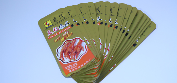 什么是真空包裝袋？