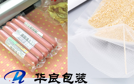 什么食品適用紋路真空包裝袋？