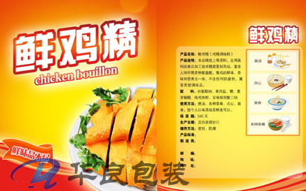 食品包裝袋印刷國家標(biāo)準(zhǔn)是什么？