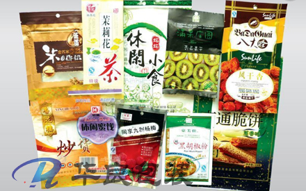 復(fù)合食品包裝袋的衛(wèi)生驗收標(biāo)準(zhǔn)詳細(xì)