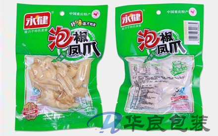 食品用抽真空包裝袋使用前需要消毒嗎？
