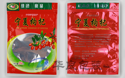 食品塑料真空包裝袋的使用注意事項有哪些？