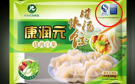 食品包裝袋的上QS認證是怎么回事？