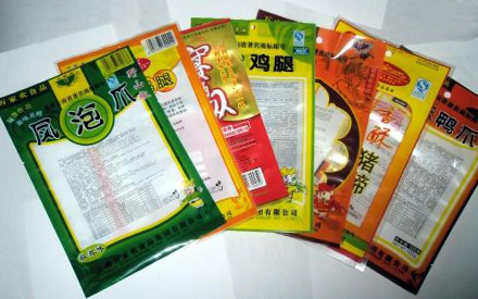 食品塑料包裝袋的批發(fā)報(bào)價價格