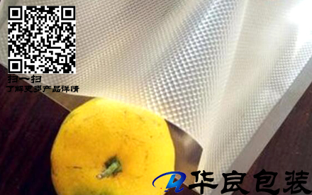 惠州哪里有賣食品真空紋路袋的？