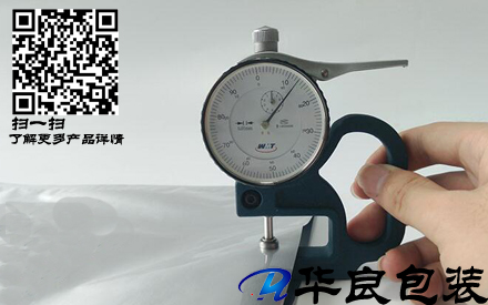 為什么真空袋要有厚度的要求？