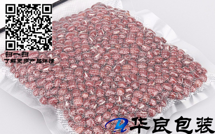 沈陽什么地方批發(fā)紋路真空包裝袋？