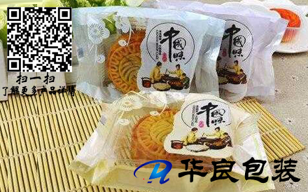 月餅真空包裝袋常規(guī)尺寸是多少？