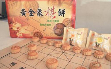 象棋月餅包裝袋怎么設(shè)計？