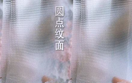 單面紋路真空包裝袋哪里有賣的？