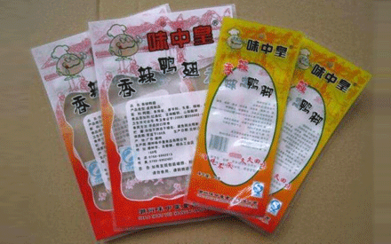 蒸煮真空包裝袋與水煮真空包裝袋有什么不同？