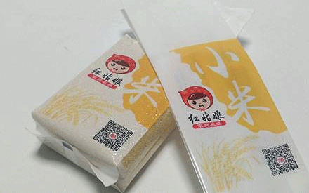 什么是真空包裝袋？適用于哪些行業(yè)？