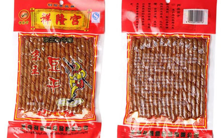 一般辣條真空包裝袋定制尺寸是多少？