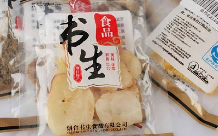 休閑食品真空包裝袋如何選擇？