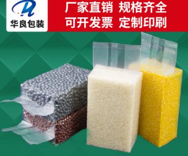  義烏大米真空包裝袋廠家有哪些？