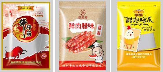 真空包裝袋能煮嗎？加熱有毒嗎？