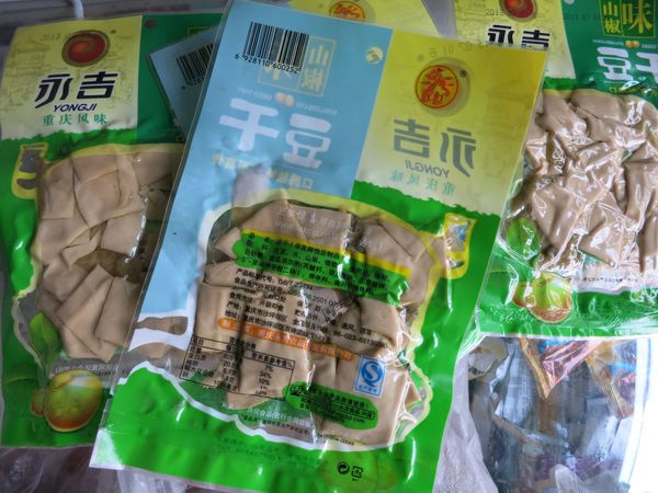 豆干用真空包裝袋能保存多久？
