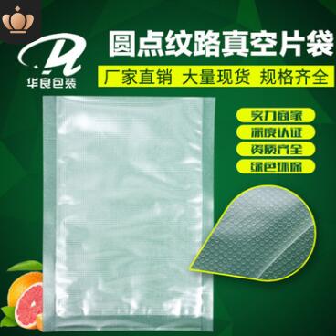 北京食品包裝廠有哪些？