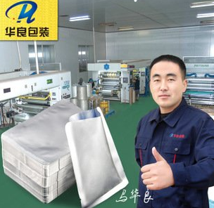 華良牌真空包裝袋哪里可以買到？找什么店？ 