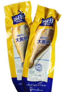 加厚海鮮真空包裝袋批發(fā)價(jià)格多少錢？